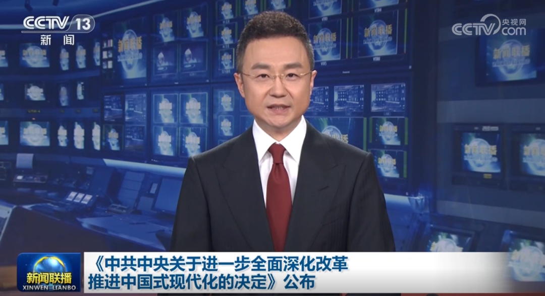 中共中央：加強(qiáng)地下綜合管廊建設(shè)和老舊管線改造升級，深化城市安全韌性提升行動