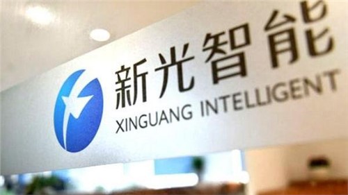 新光智能：塑造卓越品牌，致力智慧城市發(fā)展
