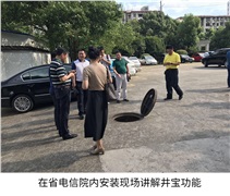 井蓋未來(lái)已來(lái)，井蓋防盜報(bào)警系統(tǒng)迸發(fā)“新活力”