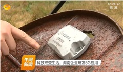 智能井蓋監(jiān)控系統(tǒng)，為城市“良心”護(hù)航