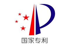 憑實(shí)力取勝！綜合管廊用智能井蓋多項(xiàng)專(zhuān)利