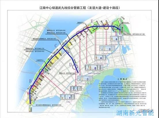 橫穿長(zhǎng)江主軸核心區(qū)！武漢主城區(qū)首條PPP綜合管廊開工