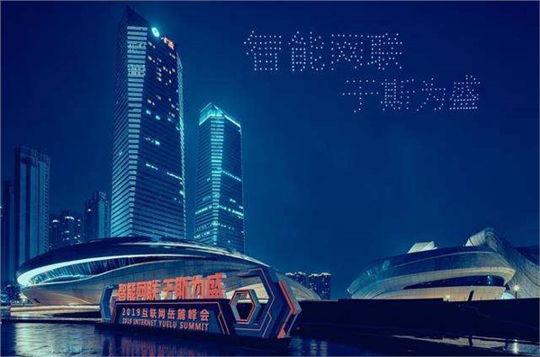 岳麓峰會來了，大咖聚焦5G行業(yè)熱點