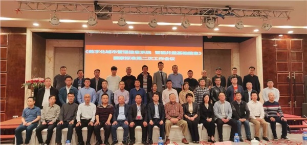 《智能井蓋》國家標(biāo)準(zhǔn)呼之欲出，新光智能作主旨匯報