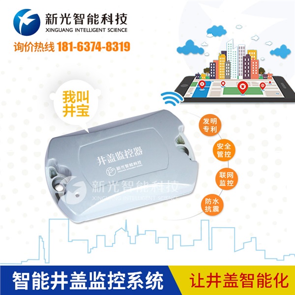喜訊！新光智能成功入圍江蘇聯(lián)通創(chuàng)新業(yè)務(wù)合作伙伴招募項目