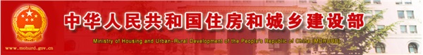 重磅 | 四部委最新發(fā)布：進一步加強城市地下管線建設管理有關工作！